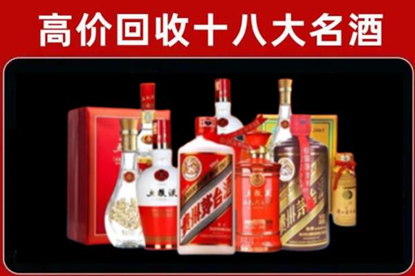 达拉特回收老酒